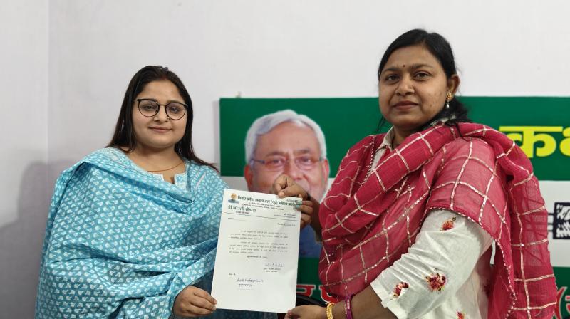 Nikita Tiwari becomes state general secretary of JDU News in hindi