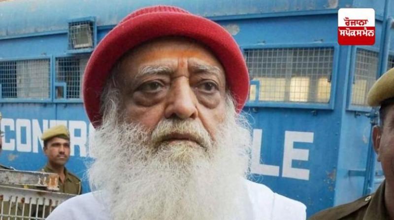 Asaram interim bail News in Hindi 