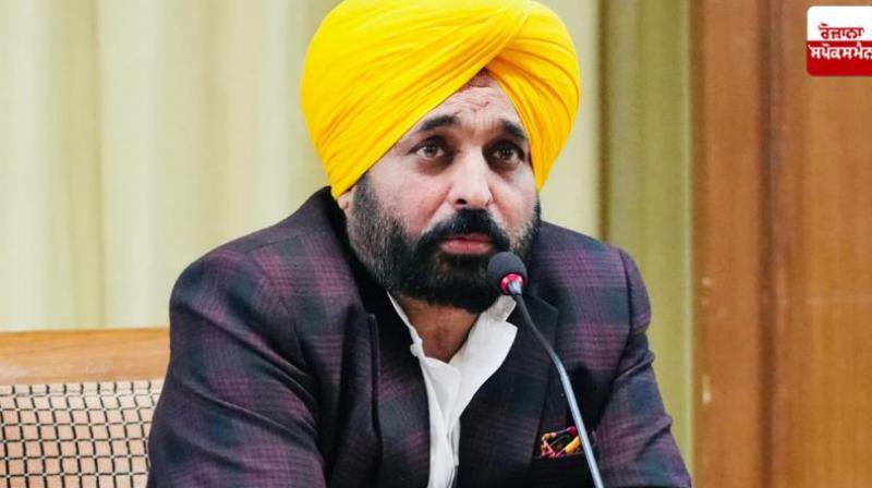 CM Bhagwant Mann Health Update 