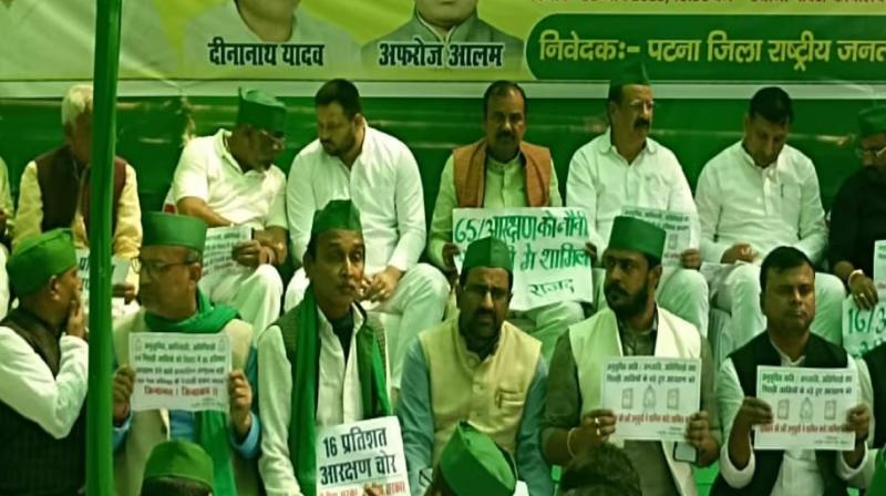 Protest in Patna demanding 65 percent reservation Tejashwi Yadav news in hindi