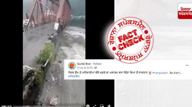 Fact Check Old video from Himachal Chamba viral as recent as Flood Alert by Nangal Dam