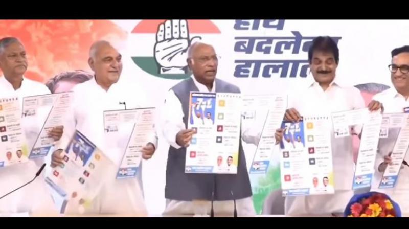 Congress released election manifesto for Haryana elections 2024 news in hindi