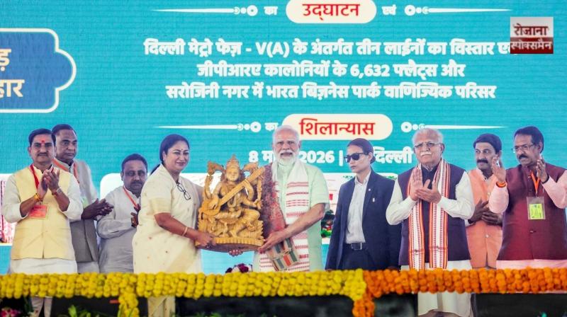 PM Modi Launches ₹33,500 Crore Development Projects in Delhi