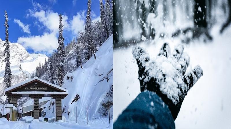 Himachal Weather: Weather will change soon in Himachal, yellow alert issued regarding snowfall on 26th