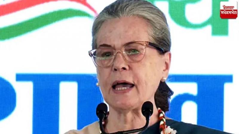 Sonia Gandhi Health Update News In Hindi