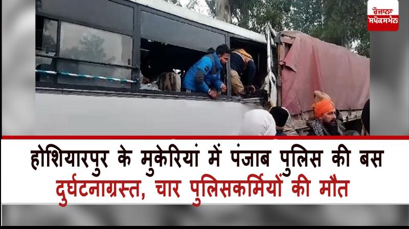  Punjab Police bus crashes in Mukerian, Hoshiarpur, four policemen killed