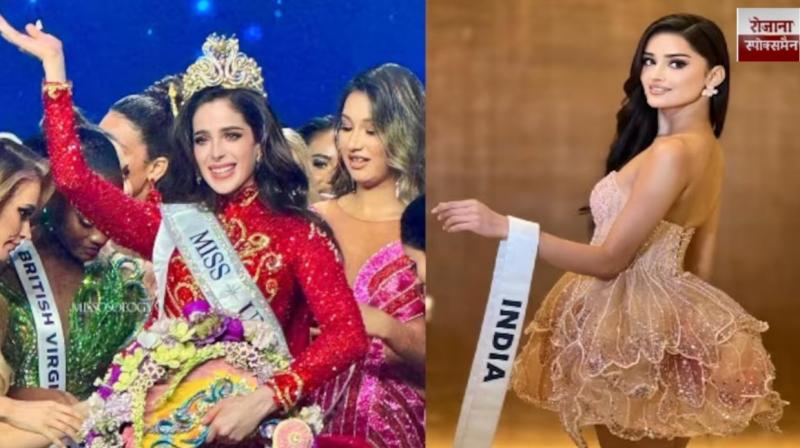 Miss Universe 2025: Mexico's Fatima Bosch crowned Miss Universe 2025, India's Manika Vishwakarma in top 30 