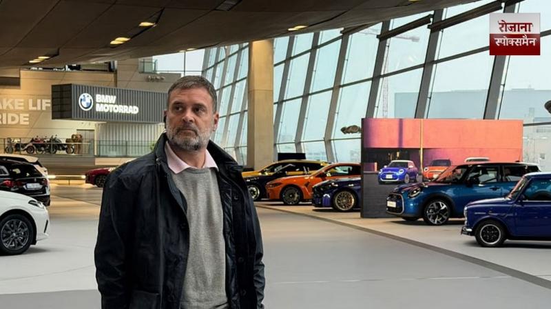 "India's manufacturing is declining" Rahul Gandhi visit BMW factory in Munich