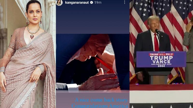 Kangana Ranaut Congratulated Donald Trump News In Hindi 