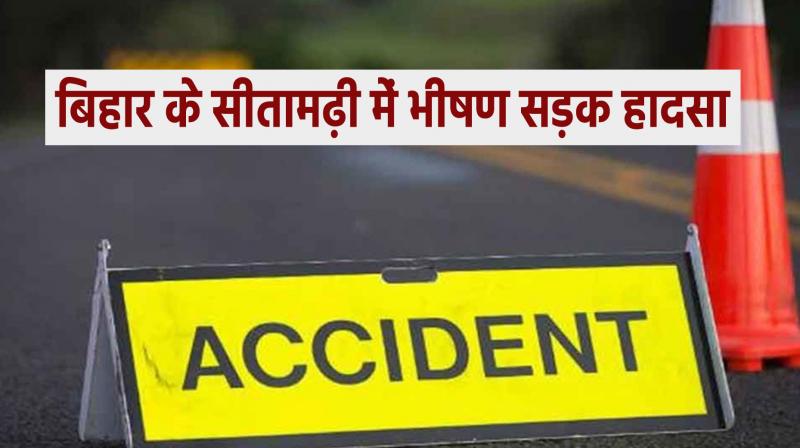 Tragic road accident in Bihar's Sitamarhi