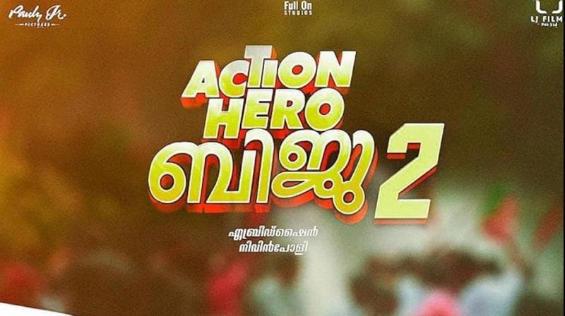 ‘Action Hero Biju 2’ Movie OTT Release Date & Platform Update News