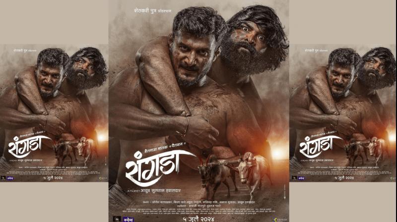 ‘Rangada’ Movie OTT Release Date & Platform Update News Hindi 