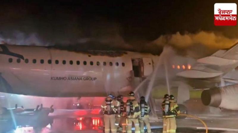  South Korea Plane Catches Fire News In Hindi