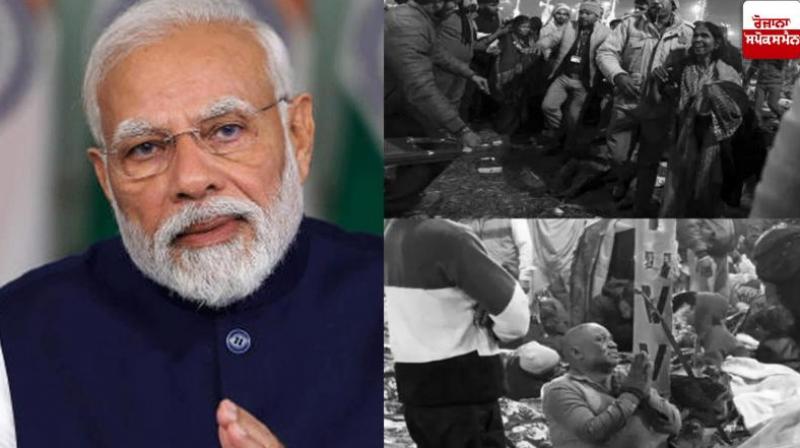 PM Modi expressed grief over stampede incident in Mahakumbh News In Hindi