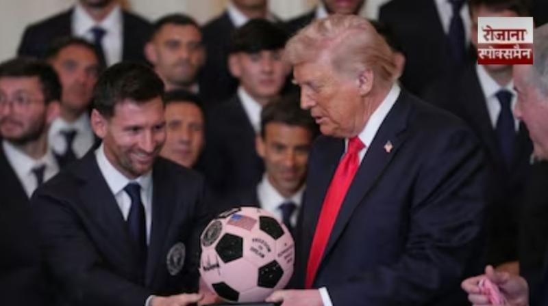 Lionel Messi and the Inter Miami team honoured by Trump at the White House
