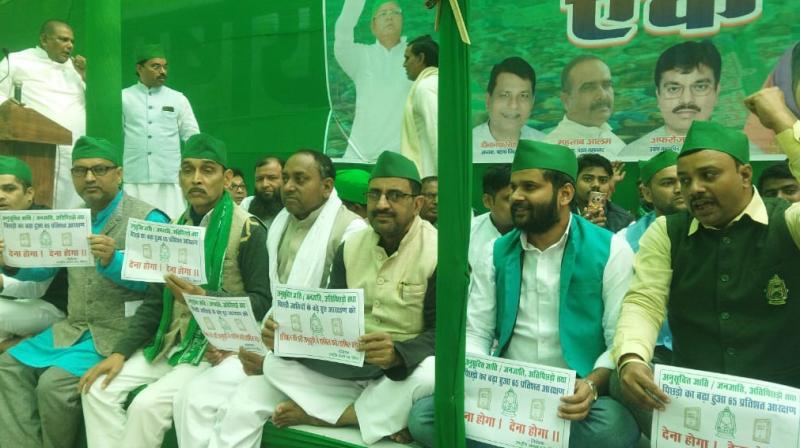 RJD staged a huge strike against anti-reservation policies Central and Nitish govt news in hindi