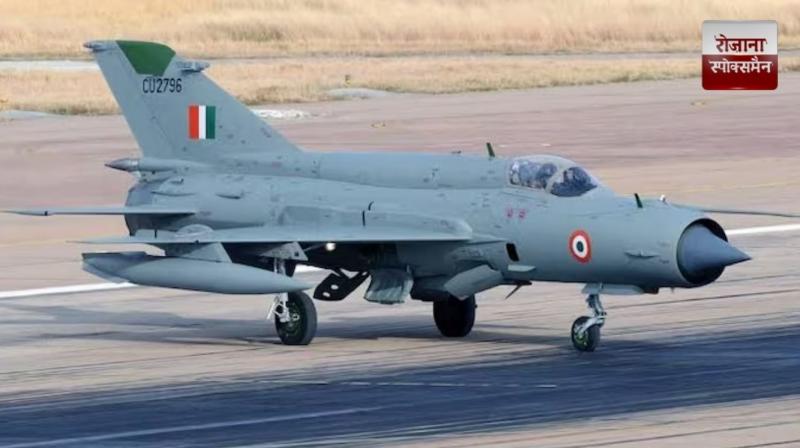  MiG-21 fighter aircraft will be retired from the Indian Air Force on September 26 news in hindi 