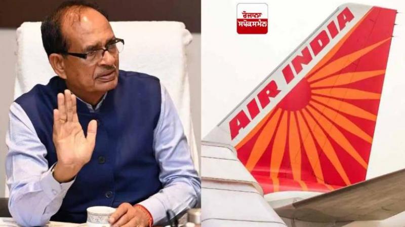 Union Minister Shivraj Singh Chauhan raised questions on the poor service of Air India news in hindi