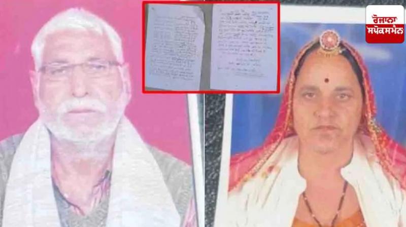 Parents Committed suicide in Rajasthan News in Hindi