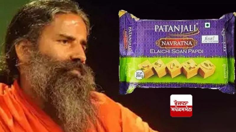 Patanjali Sonpapri failed in testing news in hindi