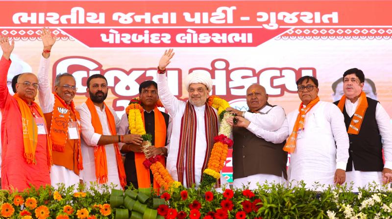 Amit Shah reached Vijay Sankalp Sabha in Bharuch Lok Sabha seat News in hindi