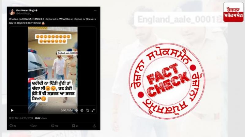  Fact Check Scripted Video Of Challan On Sticking Bhagat Singh Photo On Car Viral As Real Incident