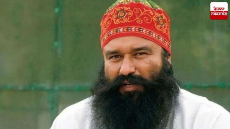  Ram Rahim came out of jail latest news in hindi