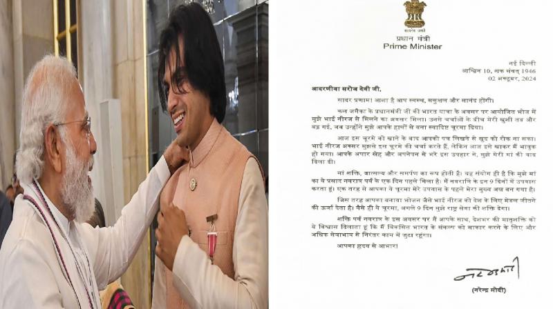 PM Modi Letter To Neeraj Chopra Mother News In Hindi