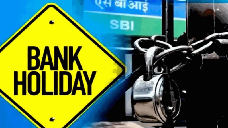 Banks will remain closed for so many days in the month of May news in hindi