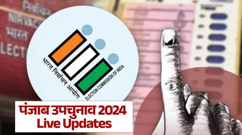 Voting ends on assembly seats for Punjab by-election 2024 news in hindi