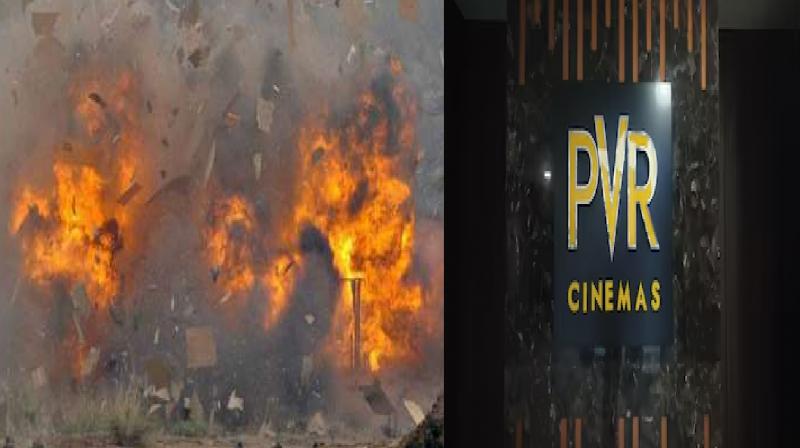 Breaking Explosion near PVR in Prashant Vihar Delhi News In Hindi