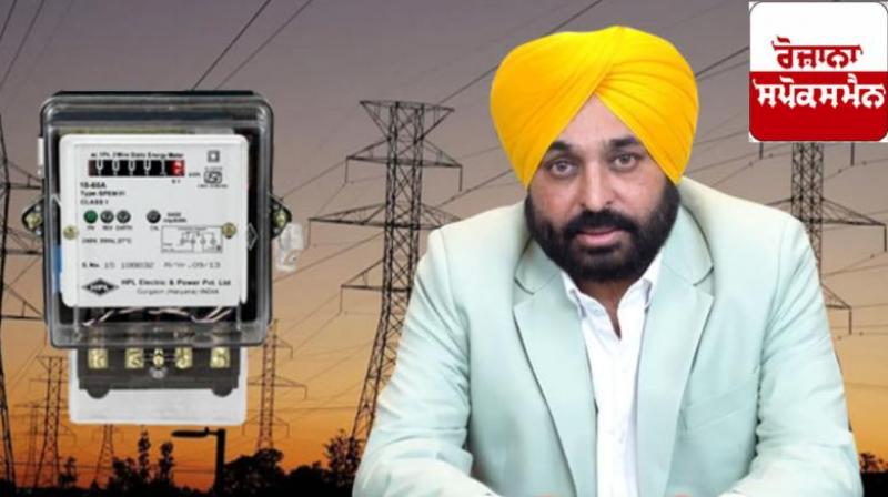 CM Bhagwant Singh Mann provided facilities to the people of Punjab along with zero bill news