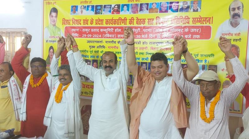 State executive meeting of Bihar Nishad Sangh news in hindi