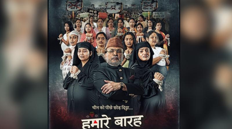 Poster of Anu Kapoor film 'Hamara Barah' unveiled 