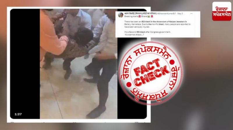 Fact Check AC Refill Gas Blast In Karnataka Kalyan Jewelers Viral As IED Blast news in hindi