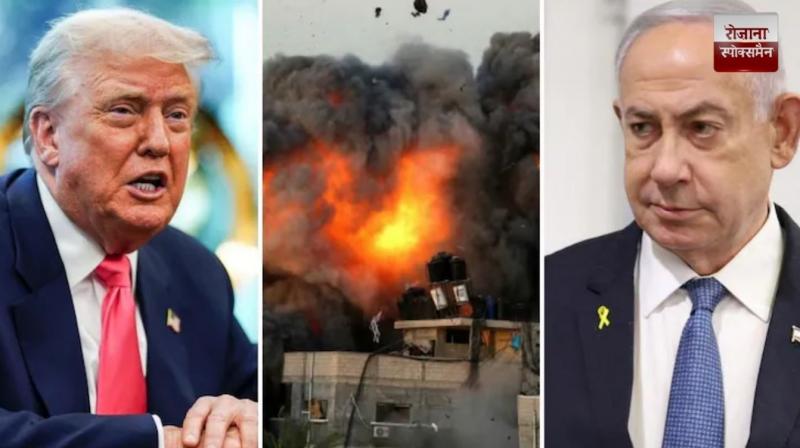 Trump's ultimatum to Hamas news in hindi