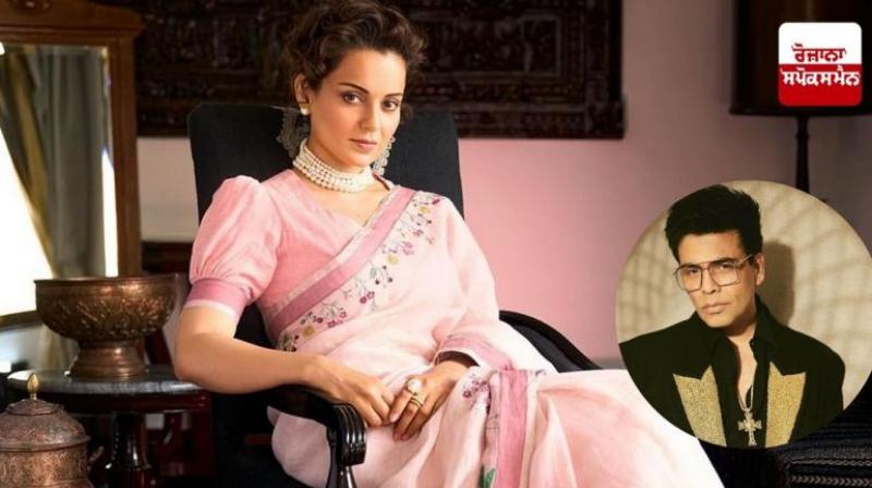 Kangana Ranaut Commented On Working With Karan news in hindi