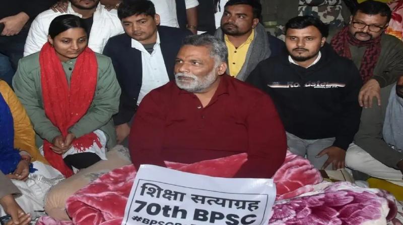 BPSC protest, Pappu Yadav called for Bihar bandh tomorrow regarding news in hindi