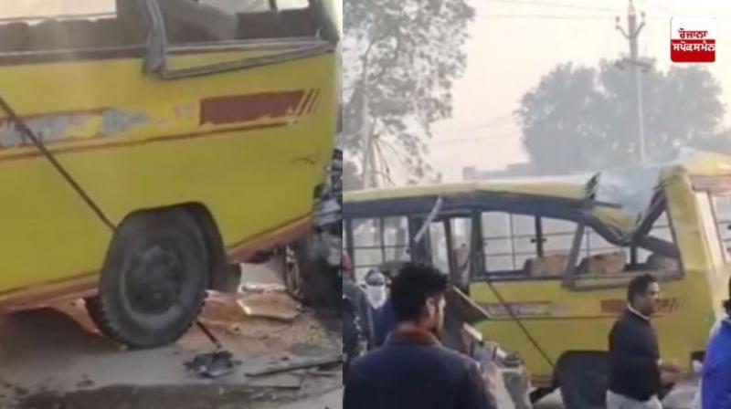 Mansa School bus accident news in hindi