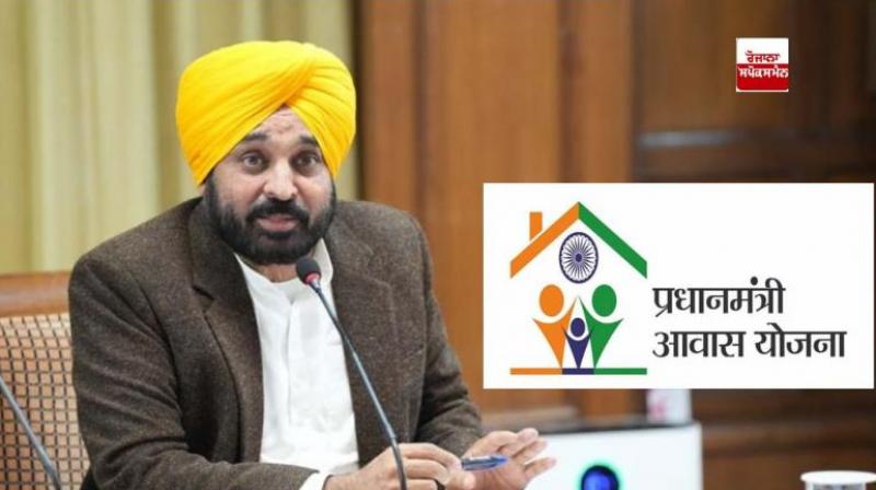 Punjab govt increased the amount of Pradhan Mantri Awas Yojana news in hindi