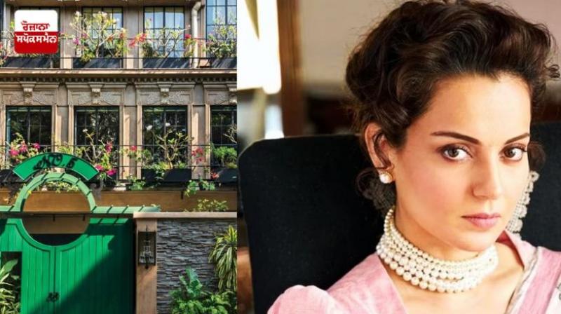 Kangna Ranaut News: Why did Kangana Ranaut sell her bungalow worth Rs 20 crore?