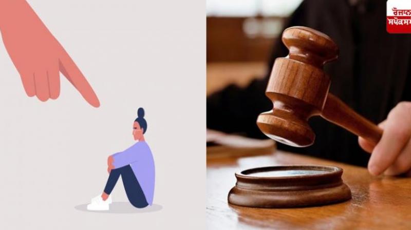  Winking and holding a woman's hand is sexual harassment Mumbai Court News in hindi