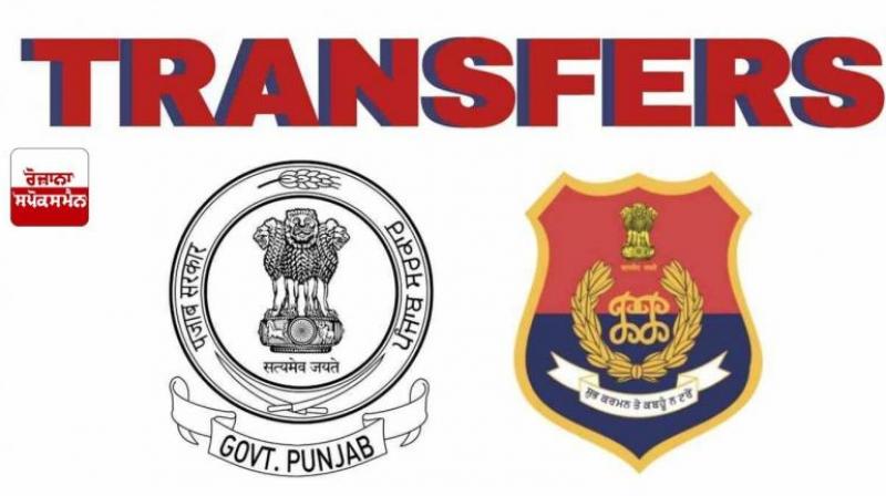 Punjab government transferred 21 IPS officers news in hindi