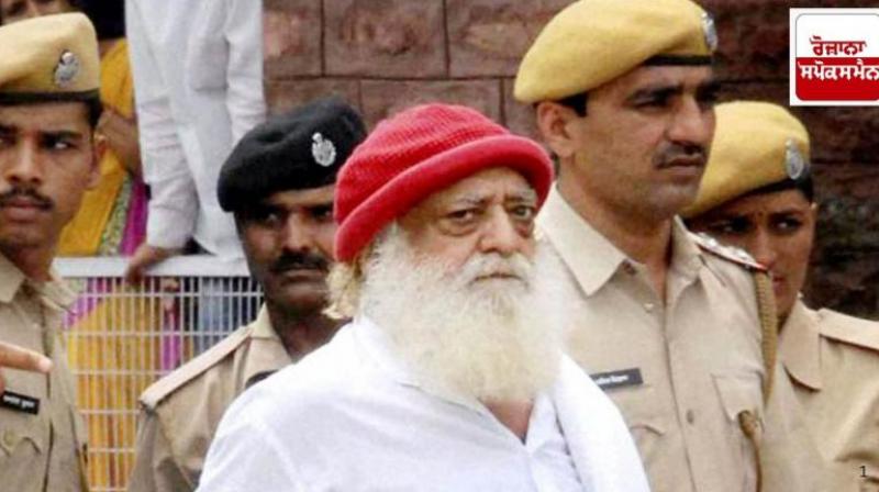 Asaram Gets Interim Bail from Supreme Court on 2013 rape case News In Hindi