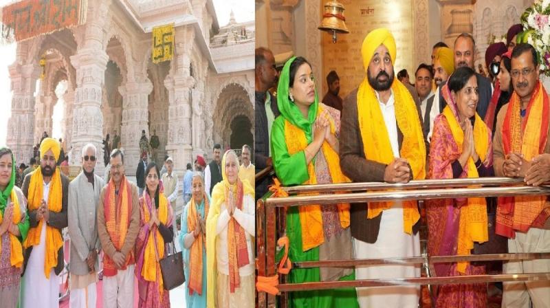 Uttar Pradesh news: CM Arvind Kejriwal and CM Bhagwant Mann arrived to seek blessings of Lord Ram 