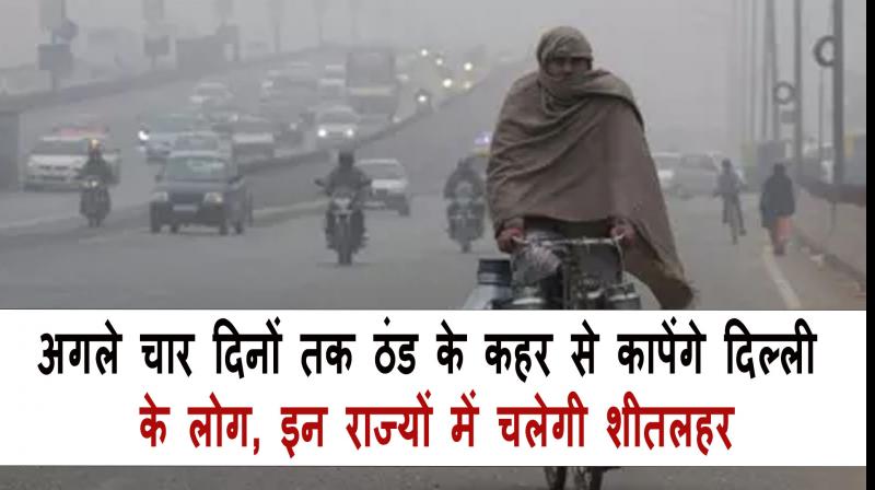 Delhi Weather Update Today