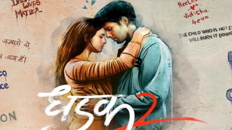 Karan Johar announces 'Dhadak 2' Know Star Cast and Release Date News in hindi