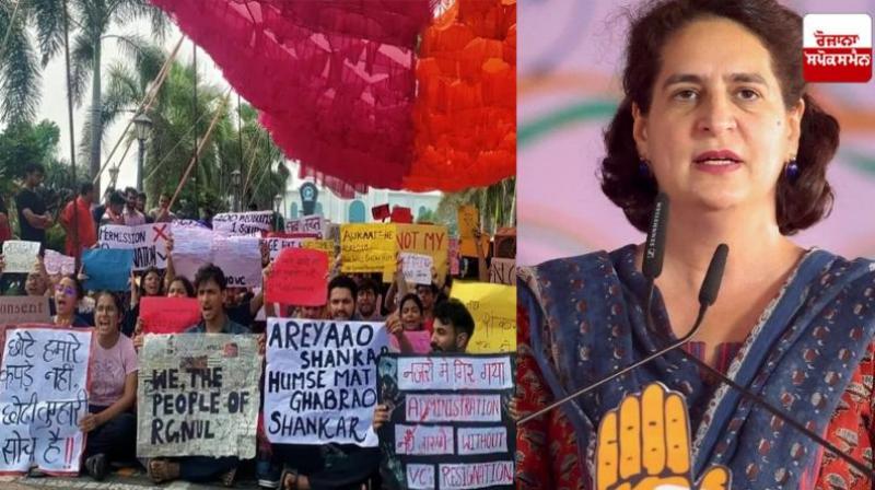 Patiala Rajiv Gandhi Law University issue heated up, Priyanka Gandhi also tweeted news in hindi