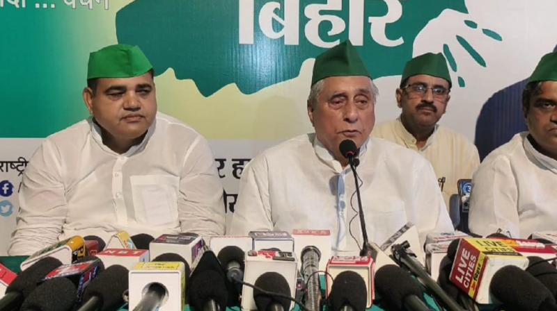 RJD will protest against the looting in the name of smart meters news in hindi