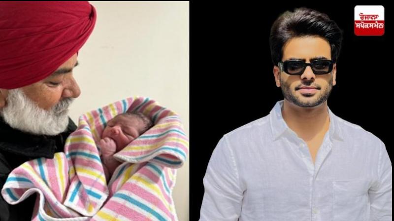  Punjabi Singer Mankirt Aulakh gave good news to fans news in hindi